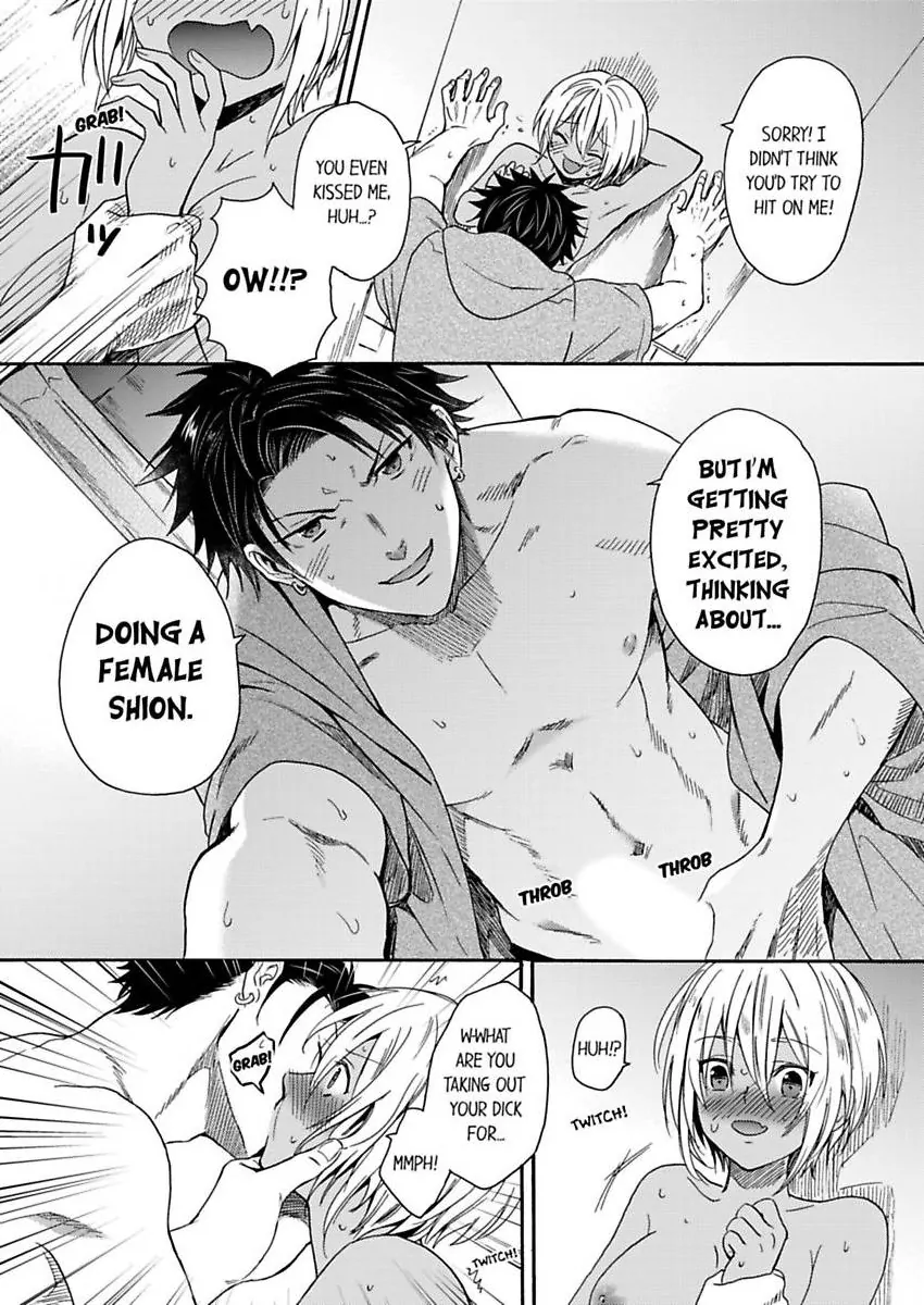 Kuro Gal ni Natta kara Shinyuu to Yattemita (Official) [Bookwalker] - Chapter 1 manhwa