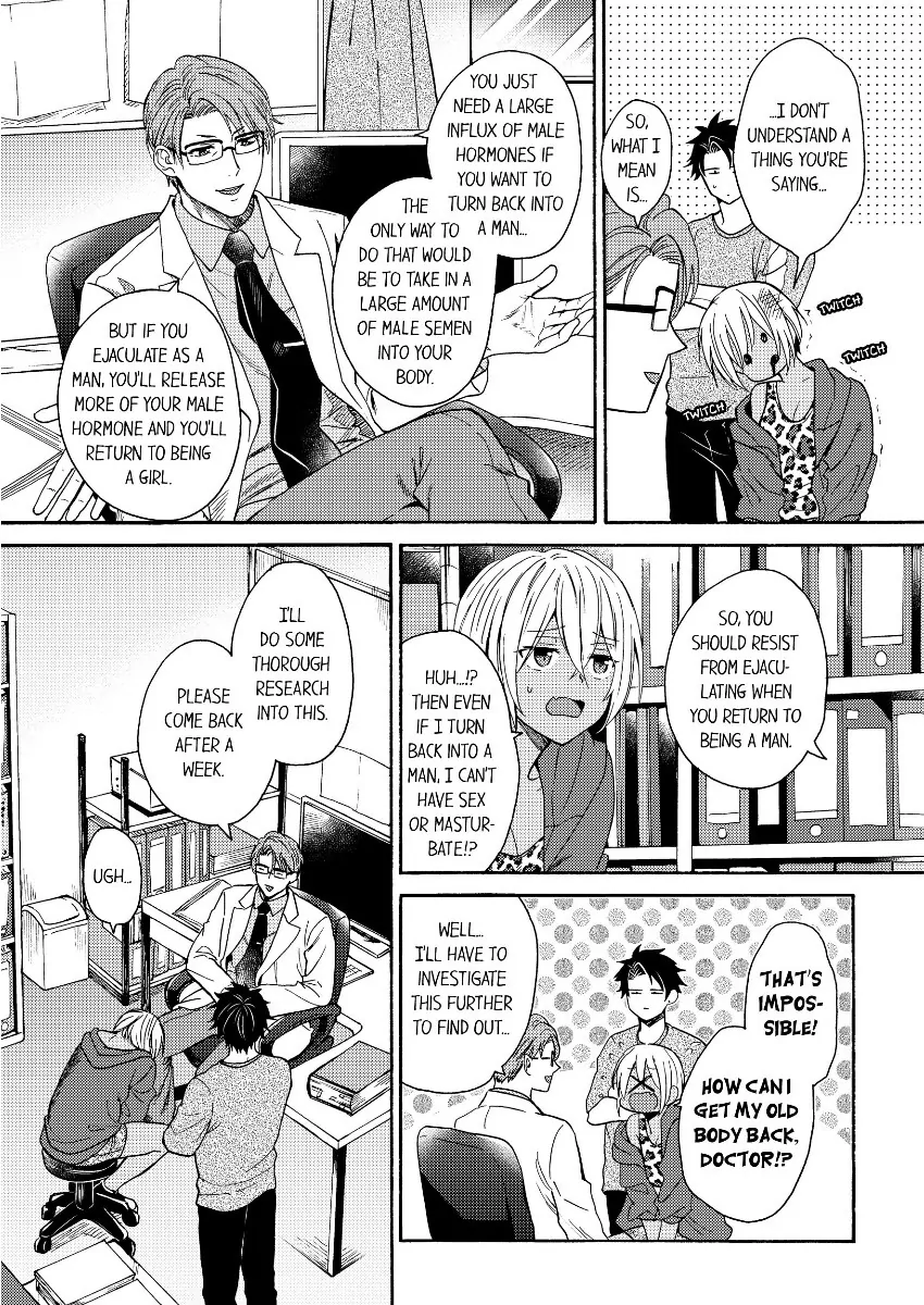 Kuro Gal ni Natta kara Shinyuu to Yattemita (Official) [Bookwalker] - Chapter 4 manhwa