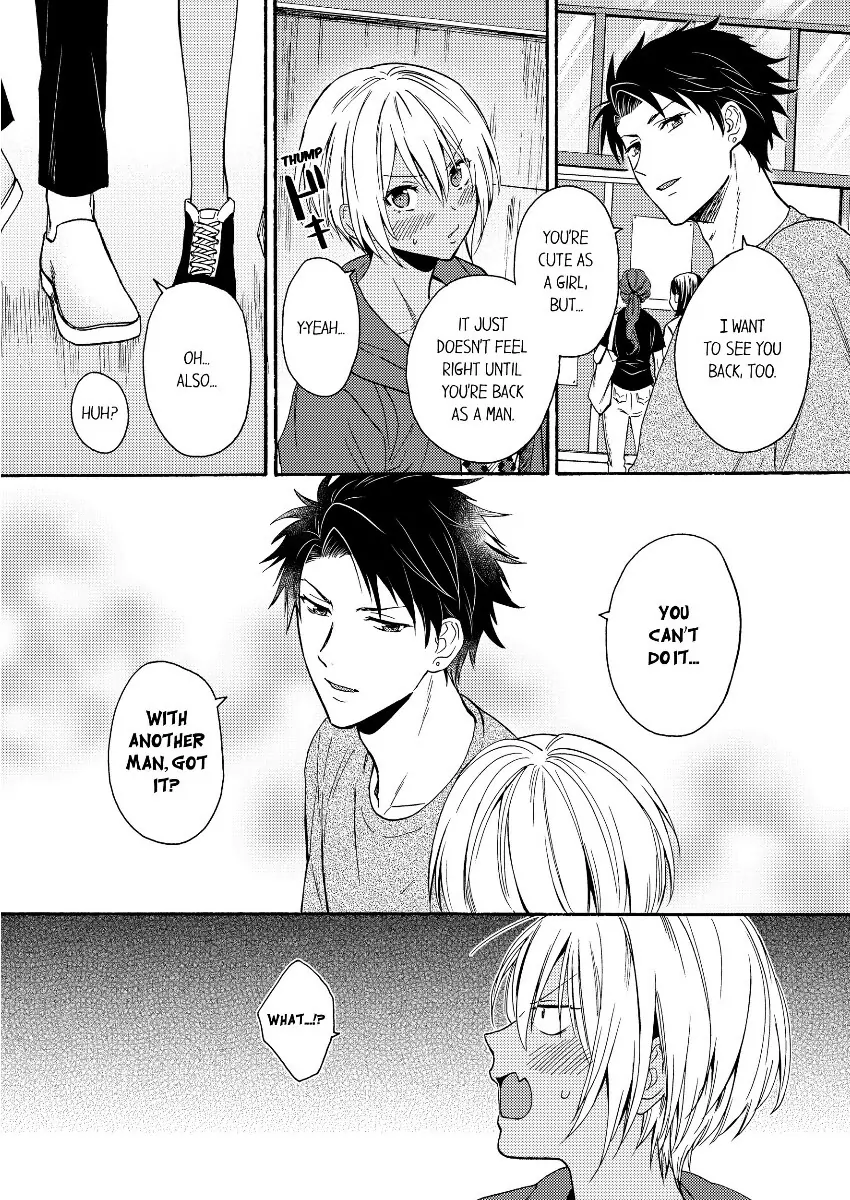 Kuro Gal ni Natta kara Shinyuu to Yattemita (Official) [Bookwalker] - Chapter 4 manhwa