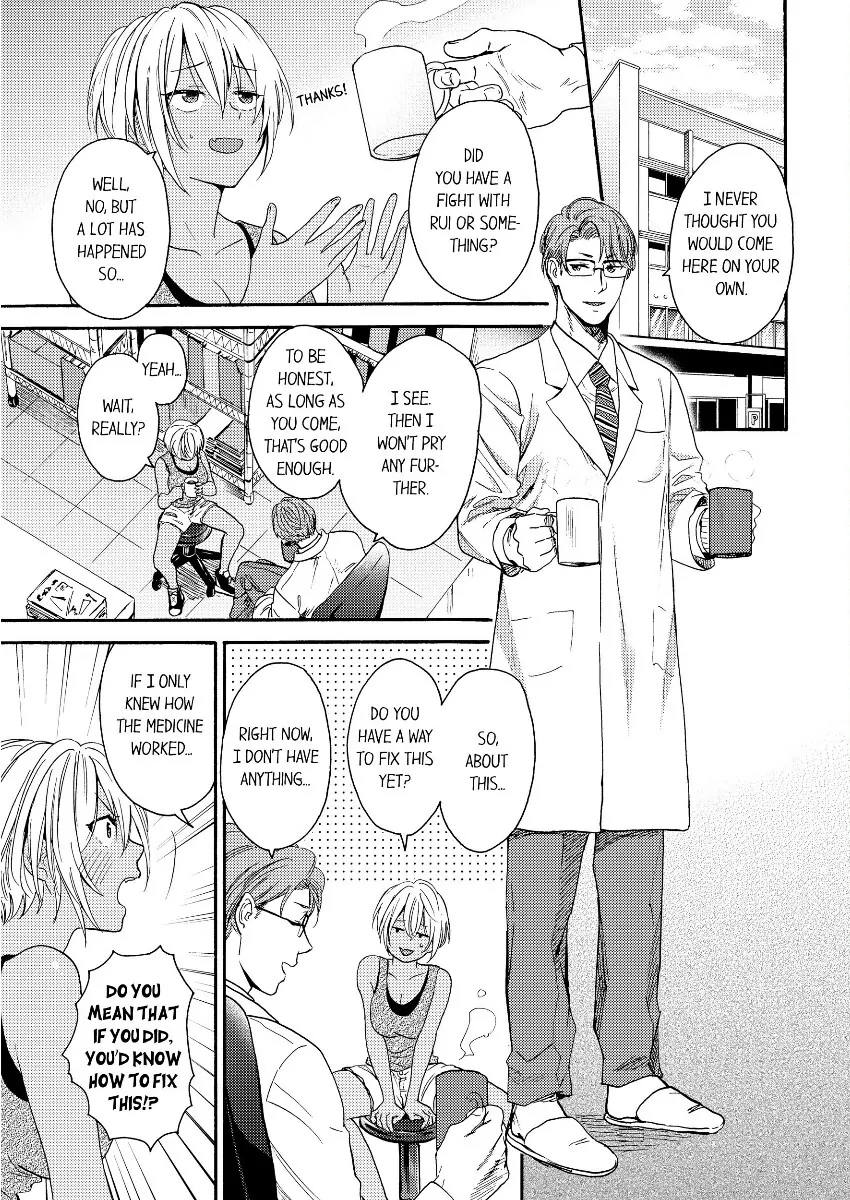 Kuro Gal ni Natta kara Shinyuu to Yattemita (Official) [Bookwalker] - Chapter 6 manhwa