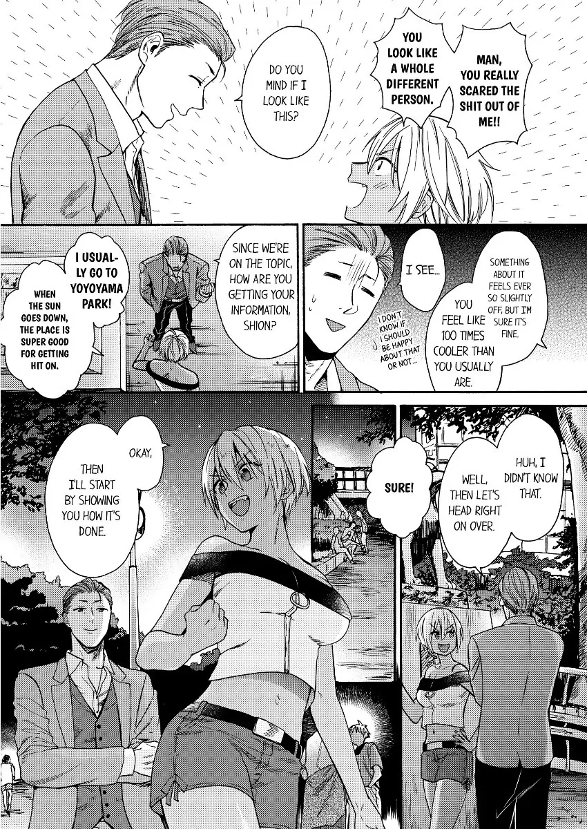 Kuro Gal ni Natta kara Shinyuu to Yattemita (Official) [Bookwalker] - Chapter 7 manhwa