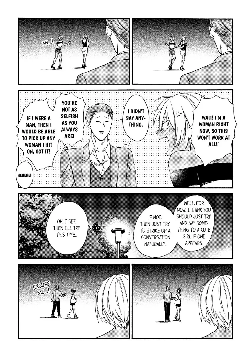Kuro Gal ni Natta kara Shinyuu to Yattemita (Official) [Bookwalker] - Chapter 7 manhwa