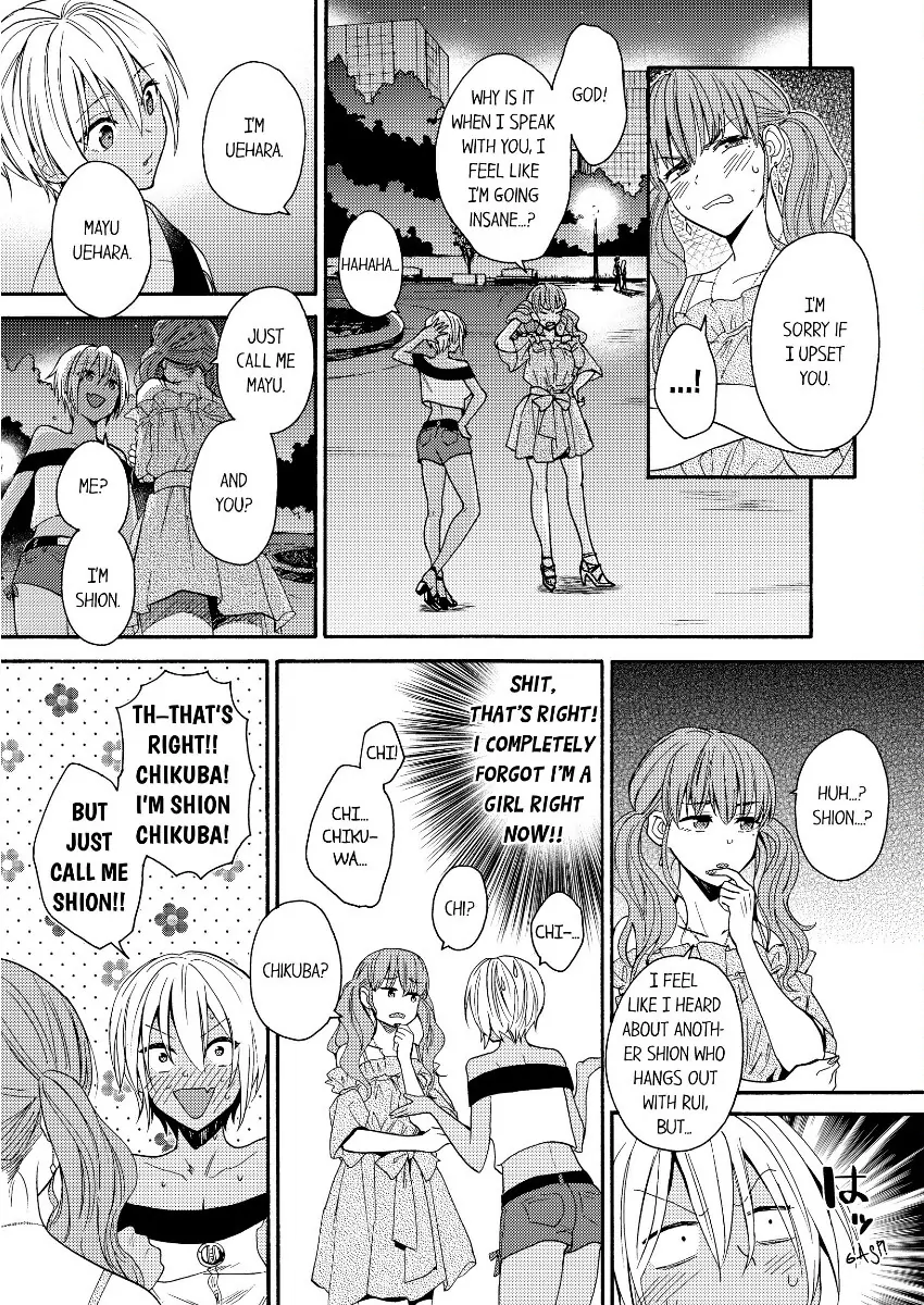 Kuro Gal ni Natta kara Shinyuu to Yattemita (Official) [Bookwalker] - Chapter 7 manhwa