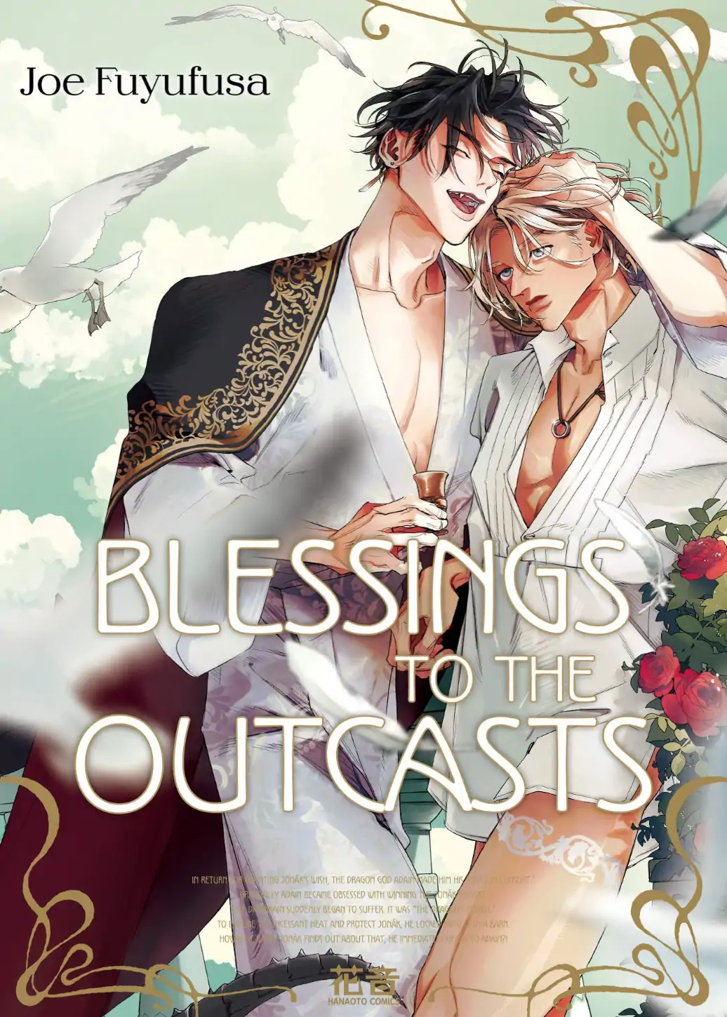 Blessings to the Outcasts (Official) - Volume 2 Chapter 7 manhwa