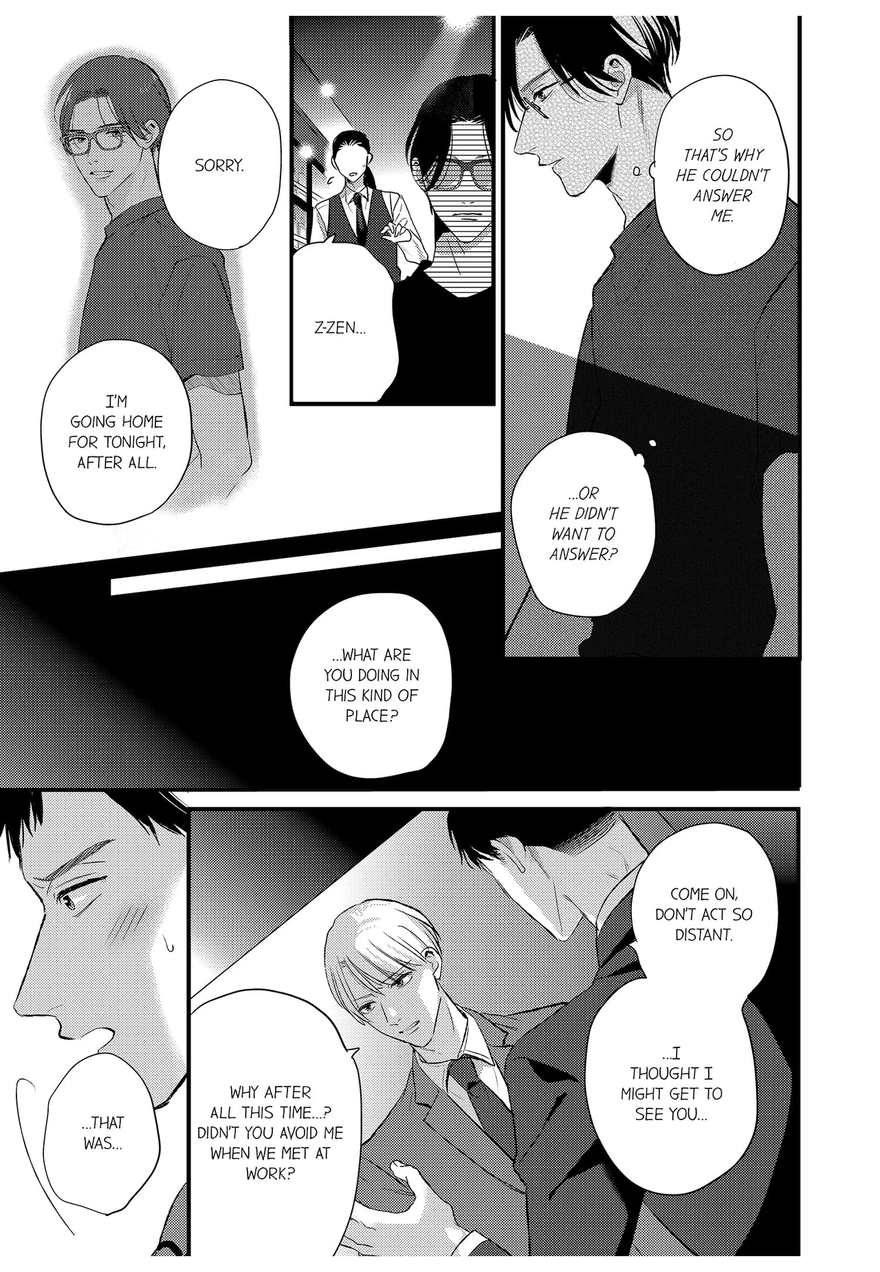 Broken-Hearted One-Night Love ~This Man Is Cunning and Sweet~ - Episode 5 manhwa