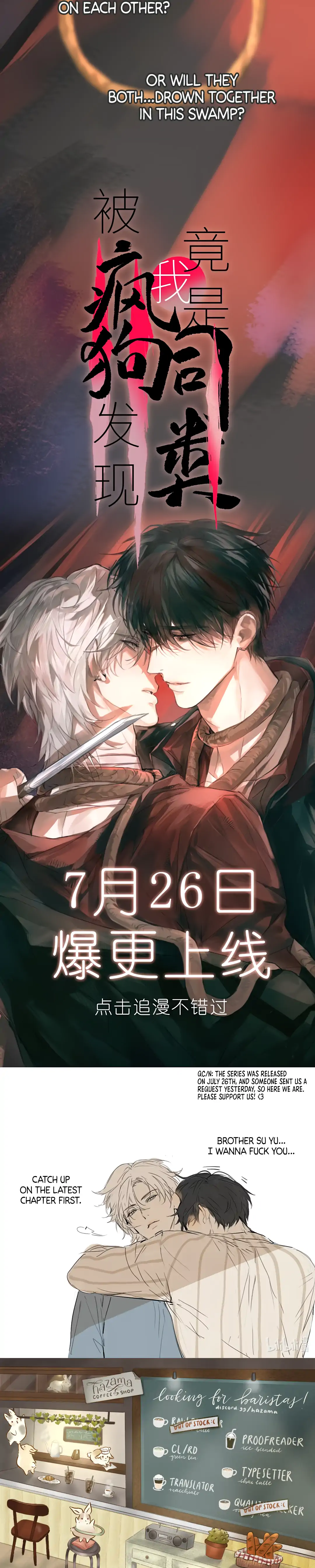 The Mad Dog Found Out I’m His Own Kind [Team Hazama] - Prologue manhwa