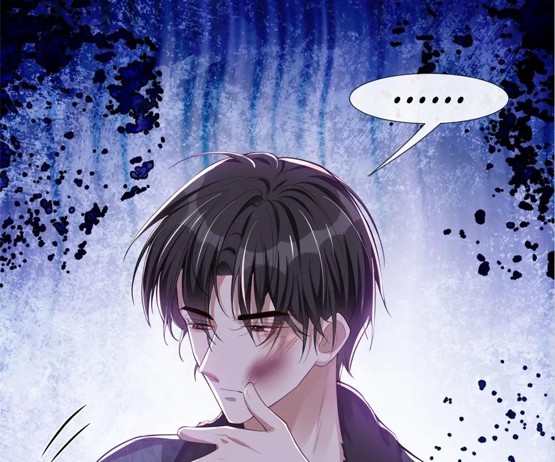 Borrowed Hearts (Official) - Chapter 30 manhwa
