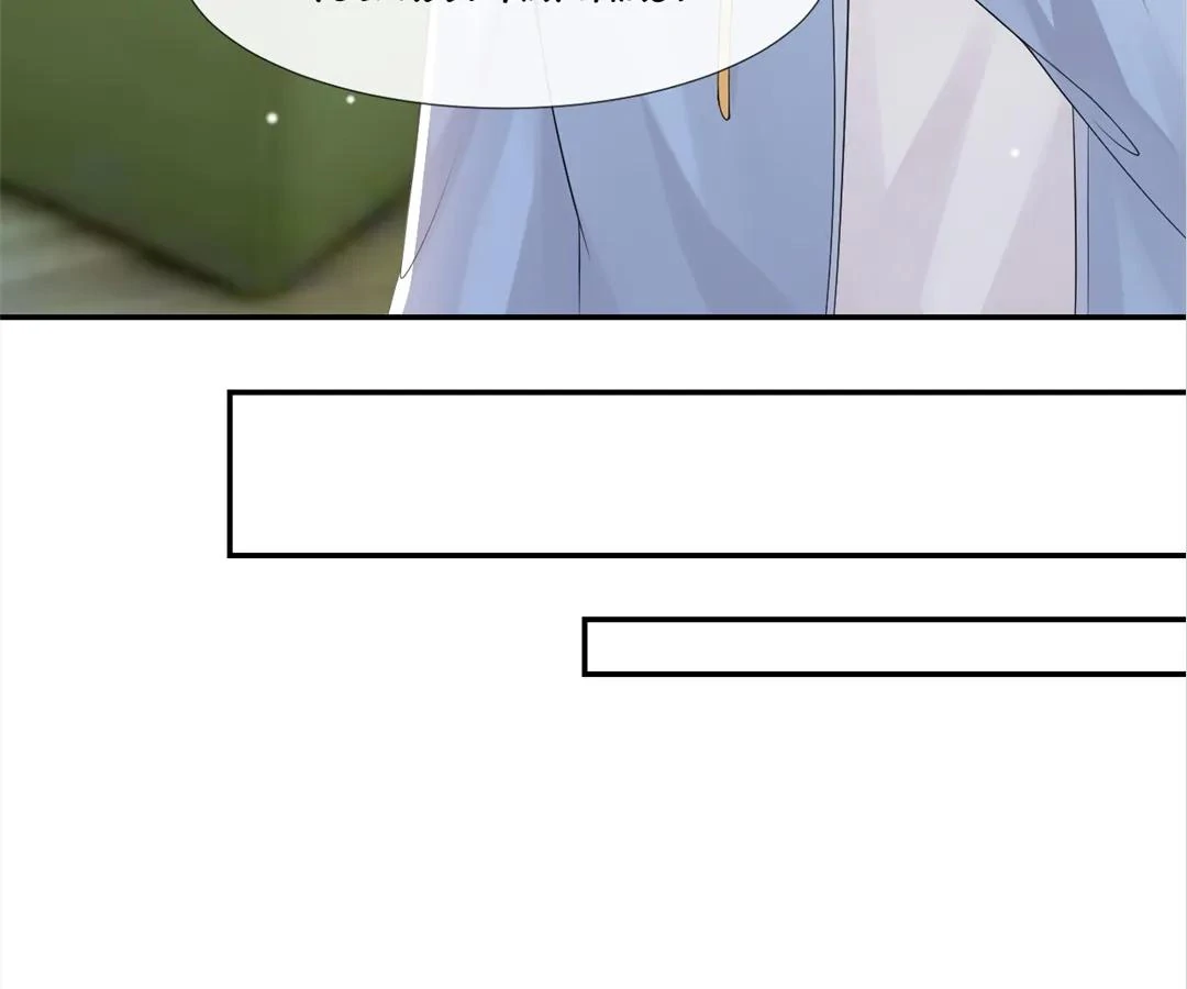 Borrowed Hearts (Official) - Chapter 33 manhwa