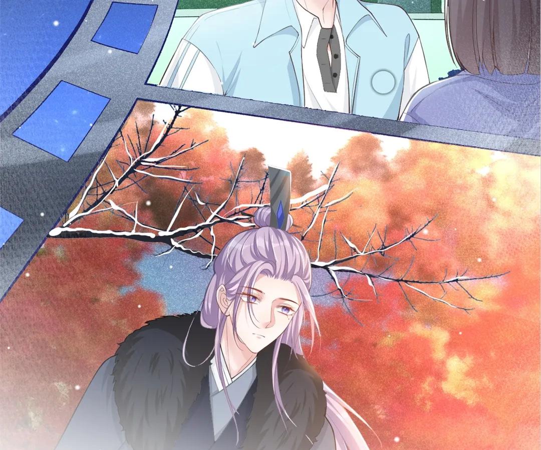 Borrowed Hearts (Official) - Chapter 56 manhwa