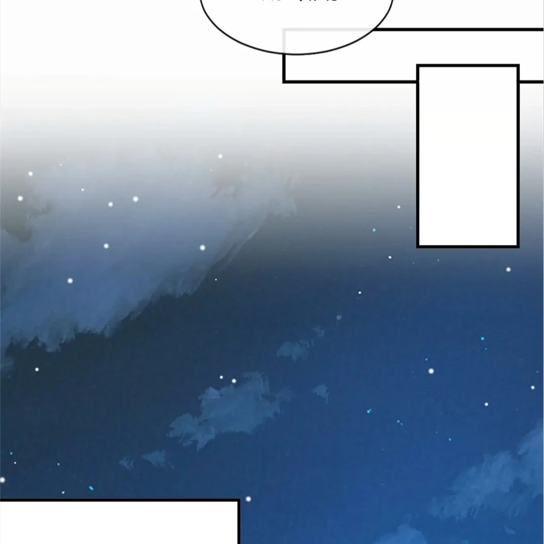 Borrowed Hearts (Official) - Chapter 6 manhwa
