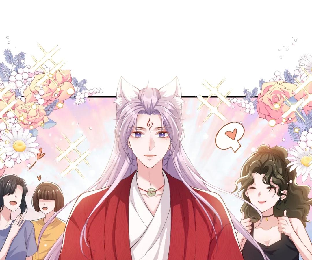 Borrowed Hearts (Official) - Chapter 60 manhwa