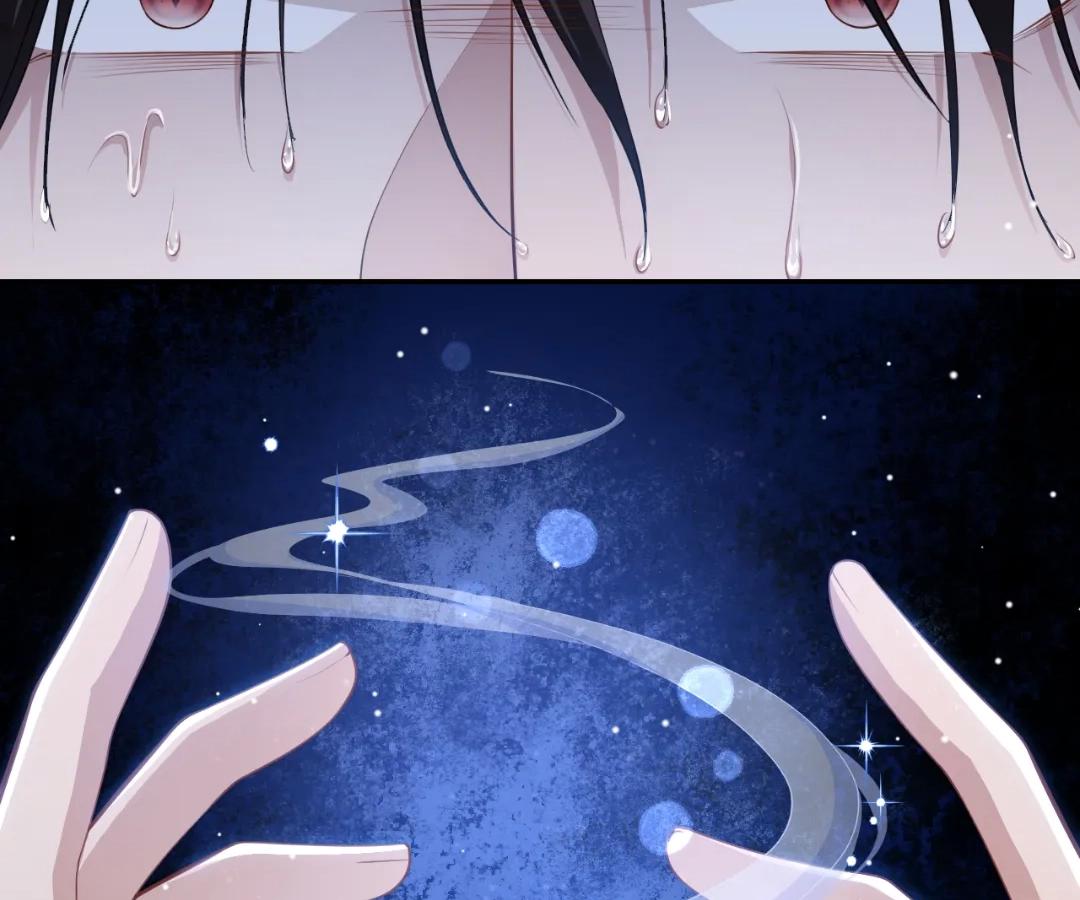 Borrowed Hearts (Official) - Chapter 65 manhwa
