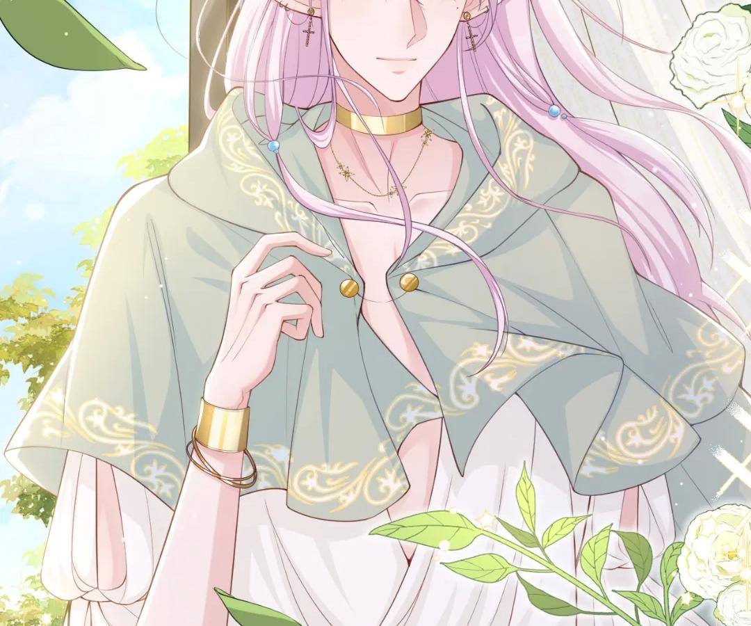 Borrowed Hearts (Official) - Chapter 66 manhwa