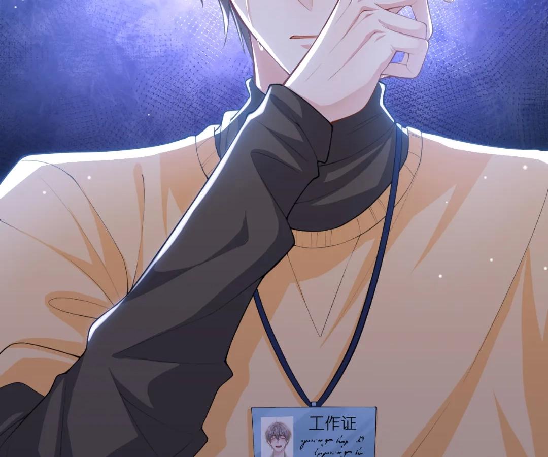 Borrowed Hearts (Official) - Chapter 67 manhwa