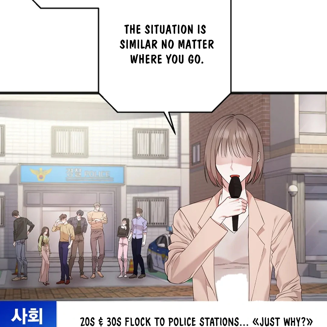 ACHINGLY STIMULATED  [Paradise Scans] - Chapter 1 manhwa