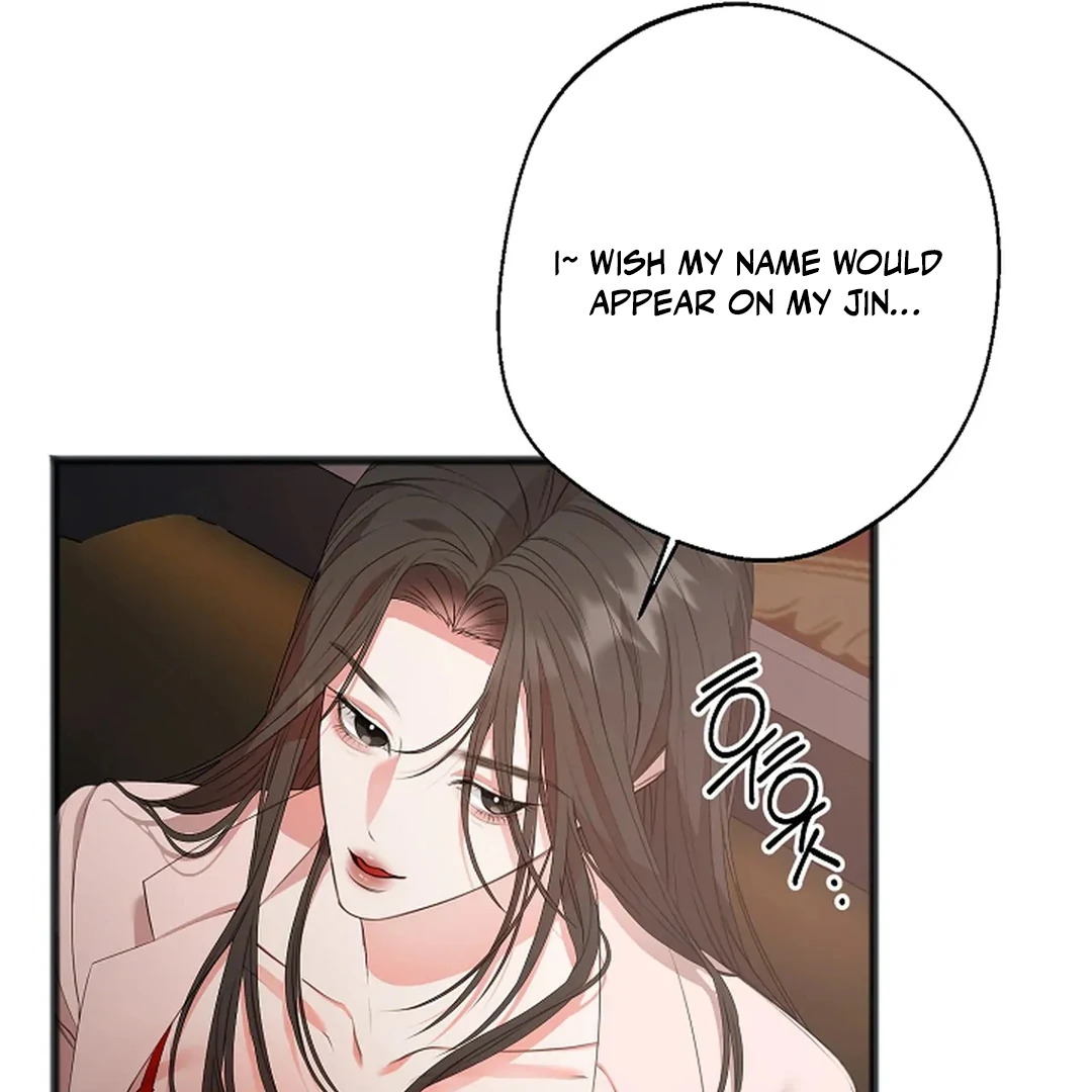 ACHINGLY STIMULATED  [Paradise Scans] - Chapter 1 manhwa