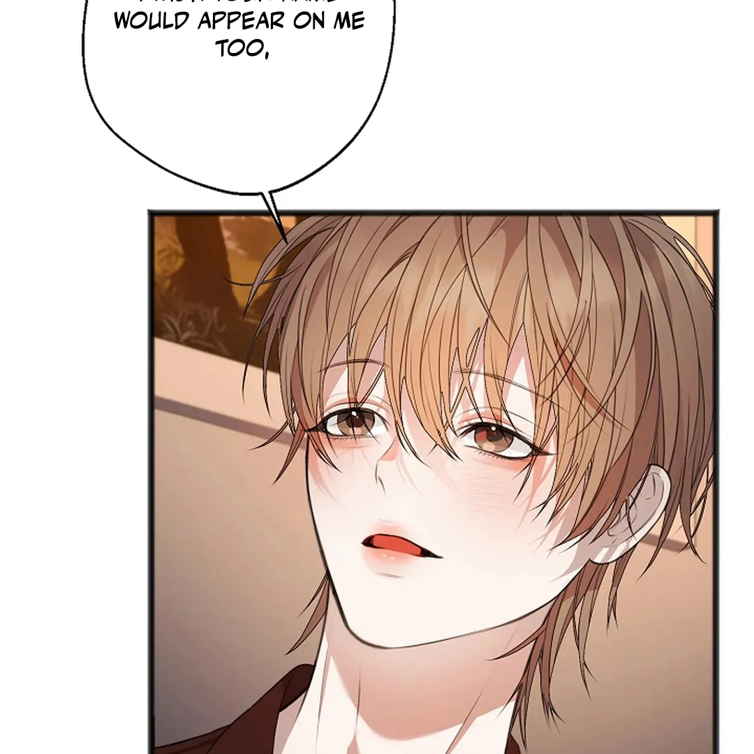 ACHINGLY STIMULATED  [Paradise Scans] - Chapter 1 manhwa