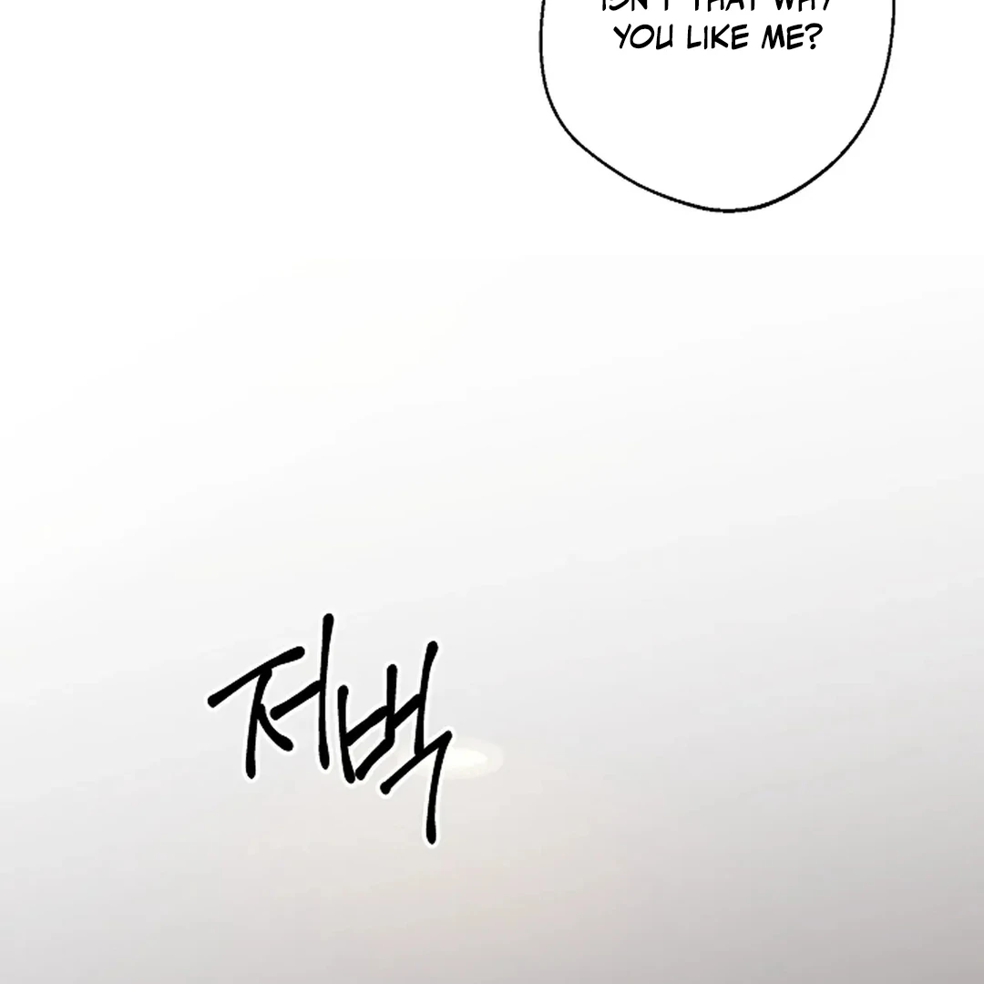 ACHINGLY STIMULATED  [Paradise Scans] - Chapter 1 manhwa