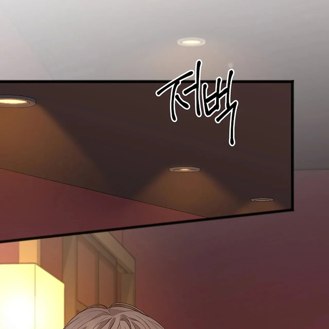 ACHINGLY STIMULATED  [Paradise Scans] - Chapter 1 manhwa