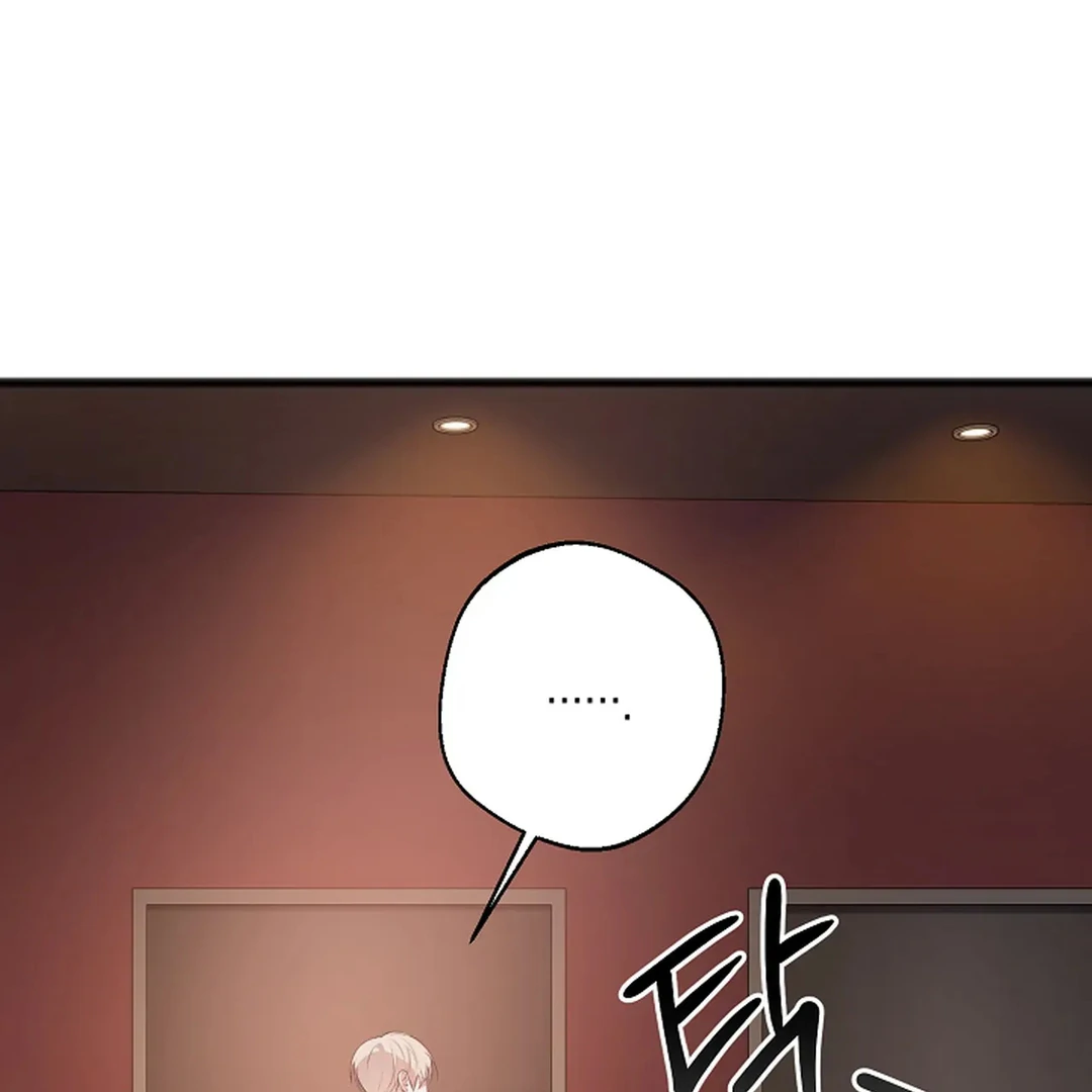 ACHINGLY STIMULATED  [Paradise Scans] - Chapter 1 manhwa