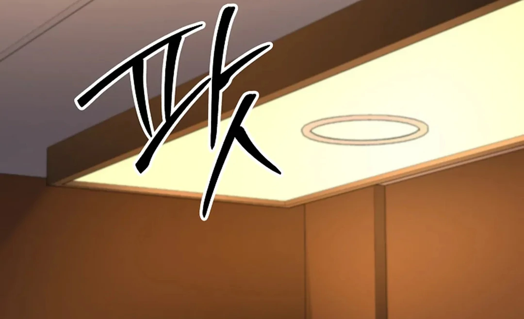 ACHINGLY STIMULATED  [Paradise Scans] - Chapter 1 manhwa