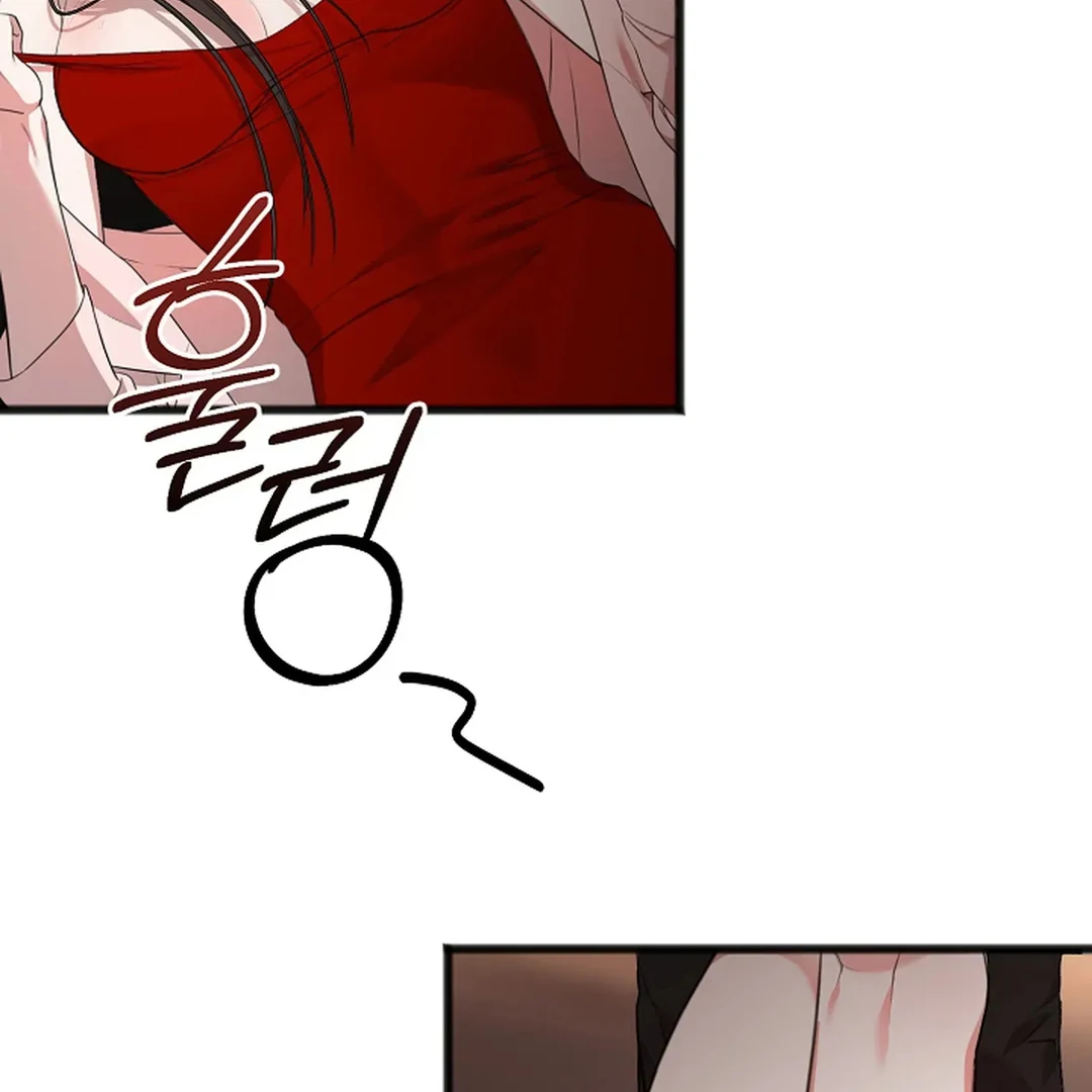 ACHINGLY STIMULATED  [Paradise Scans] - Chapter 1 manhwa