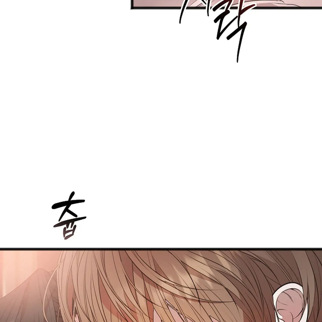 ACHINGLY STIMULATED  [Paradise Scans] - Chapter 1 manhwa