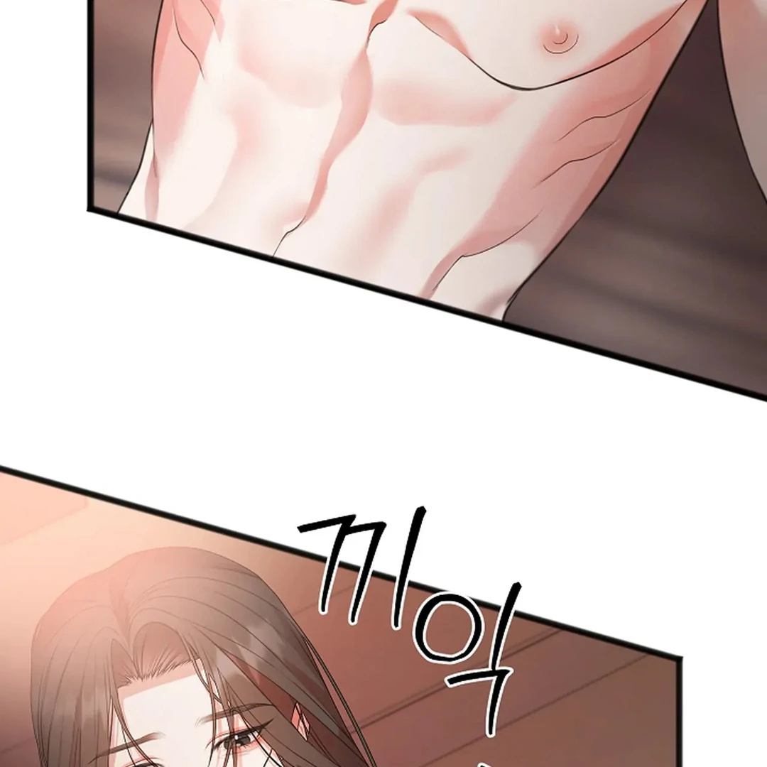 ACHINGLY STIMULATED  [Paradise Scans] - Chapter 1 manhwa