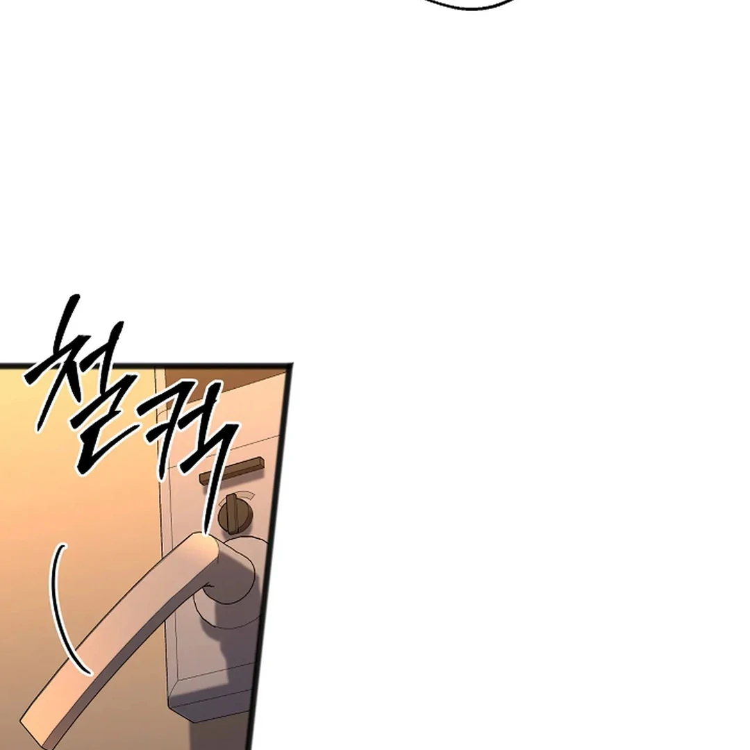 ACHINGLY STIMULATED  [Paradise Scans] - Chapter 1 manhwa
