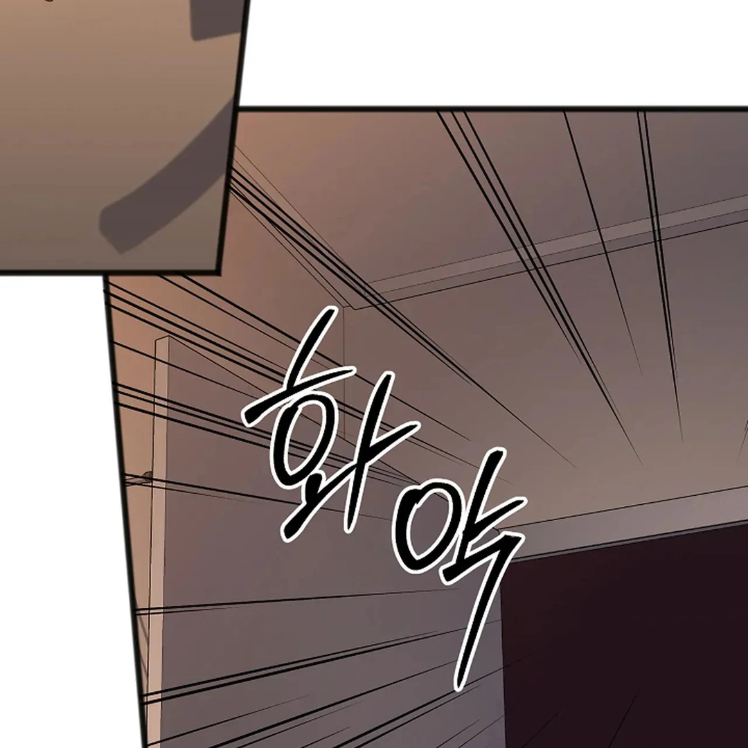ACHINGLY STIMULATED  [Paradise Scans] - Chapter 1 manhwa