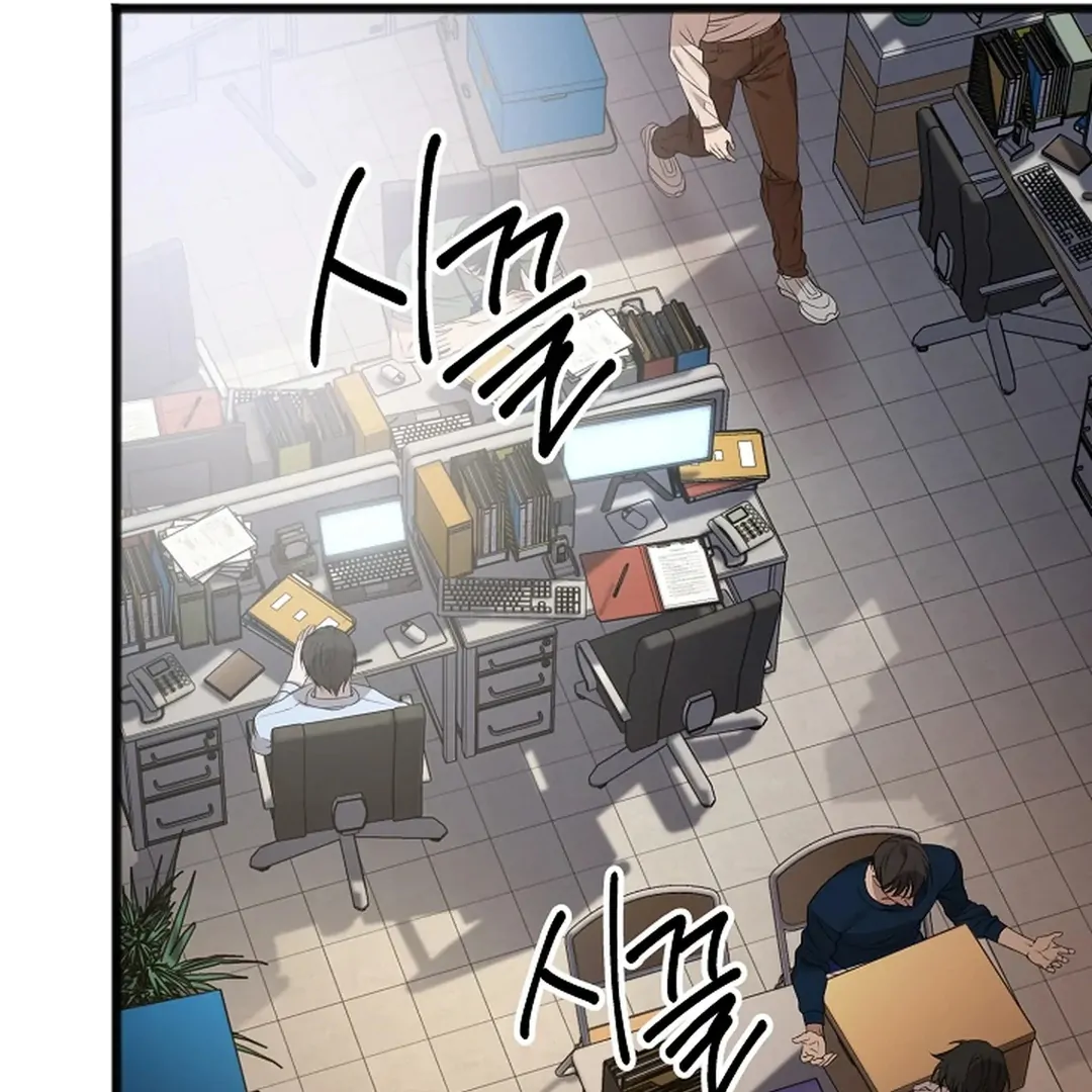 ACHINGLY STIMULATED  [Paradise Scans] - Chapter 1 manhwa