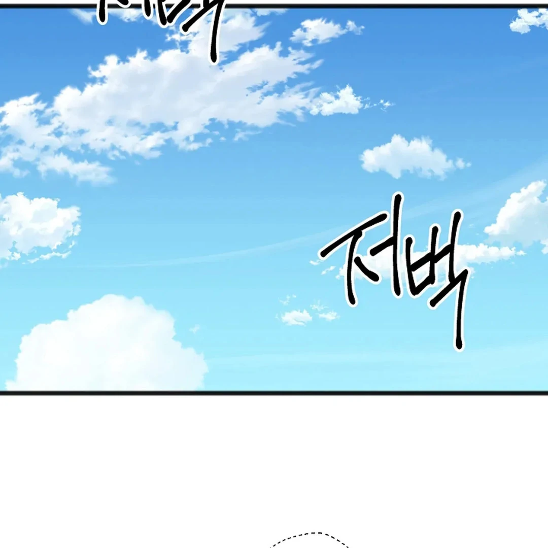 ACHINGLY STIMULATED  [Paradise Scans] - Chapter 10 manhwa