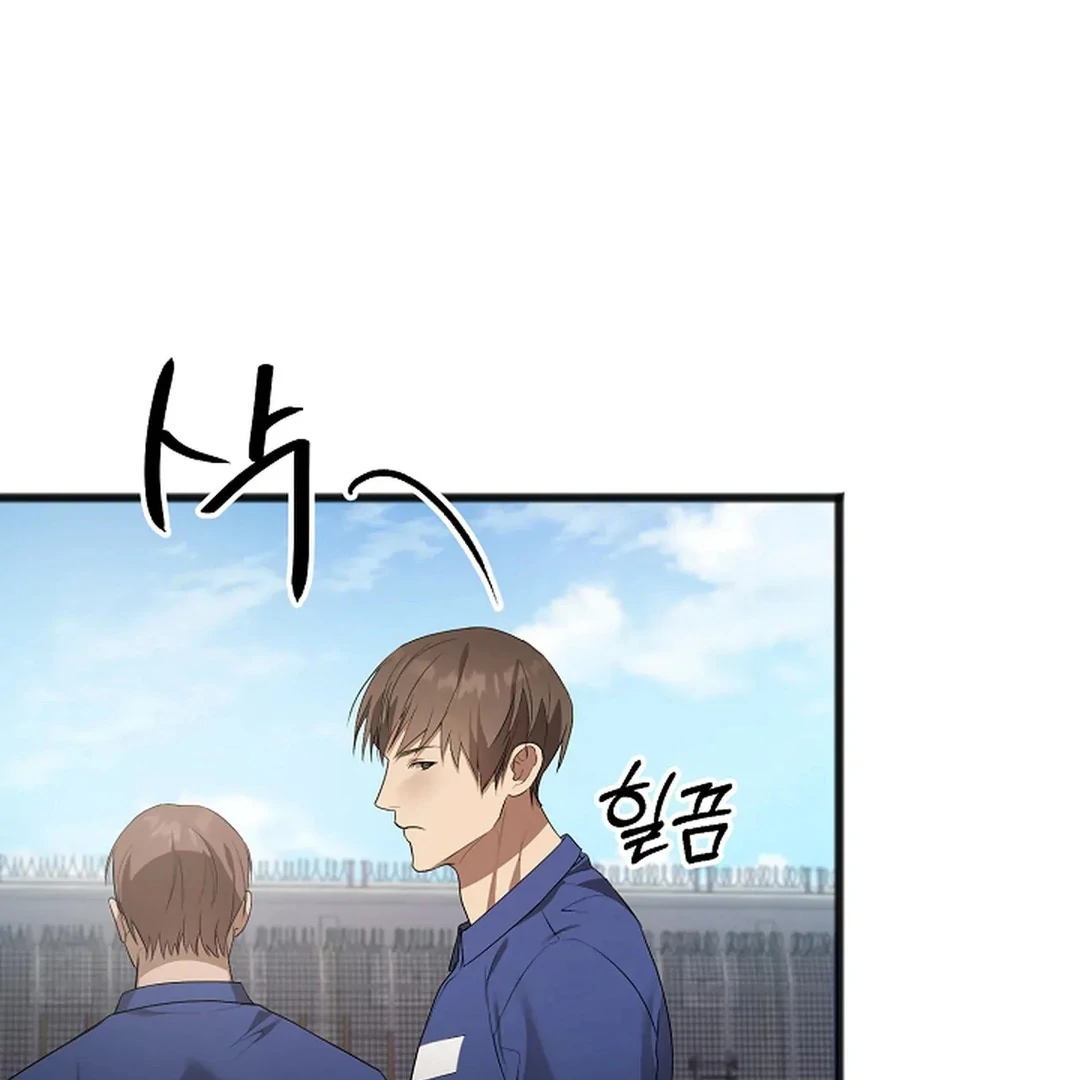 ACHINGLY STIMULATED  [Paradise Scans] - Chapter 10 manhwa