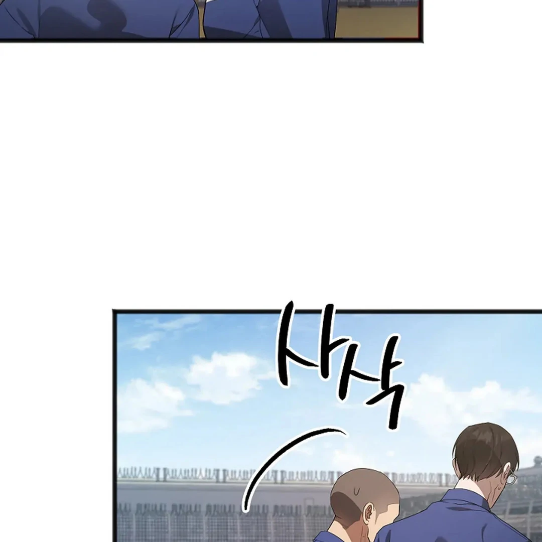 ACHINGLY STIMULATED  [Paradise Scans] - Chapter 10 manhwa