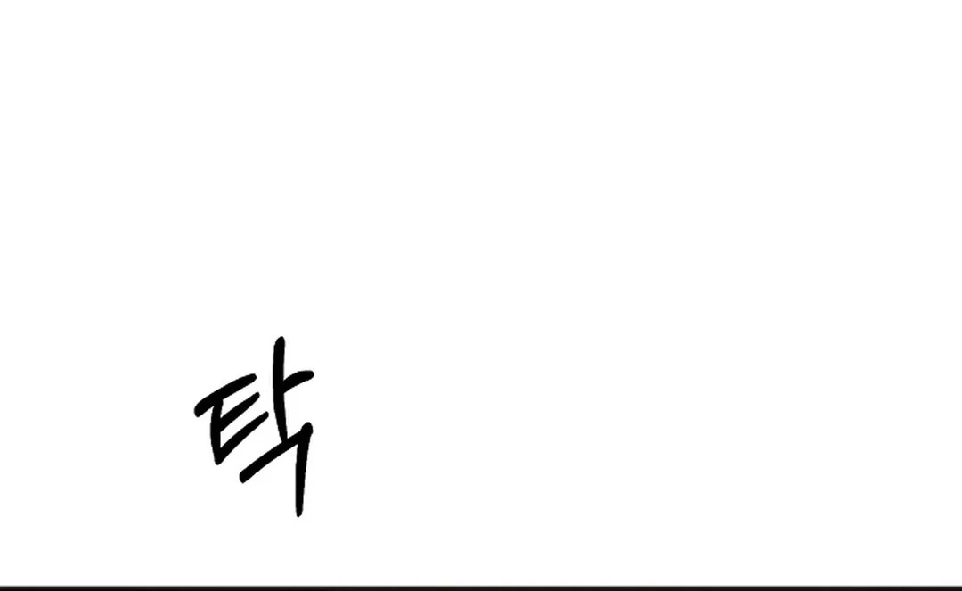 ACHINGLY STIMULATED  [Paradise Scans] - Chapter 10 manhwa