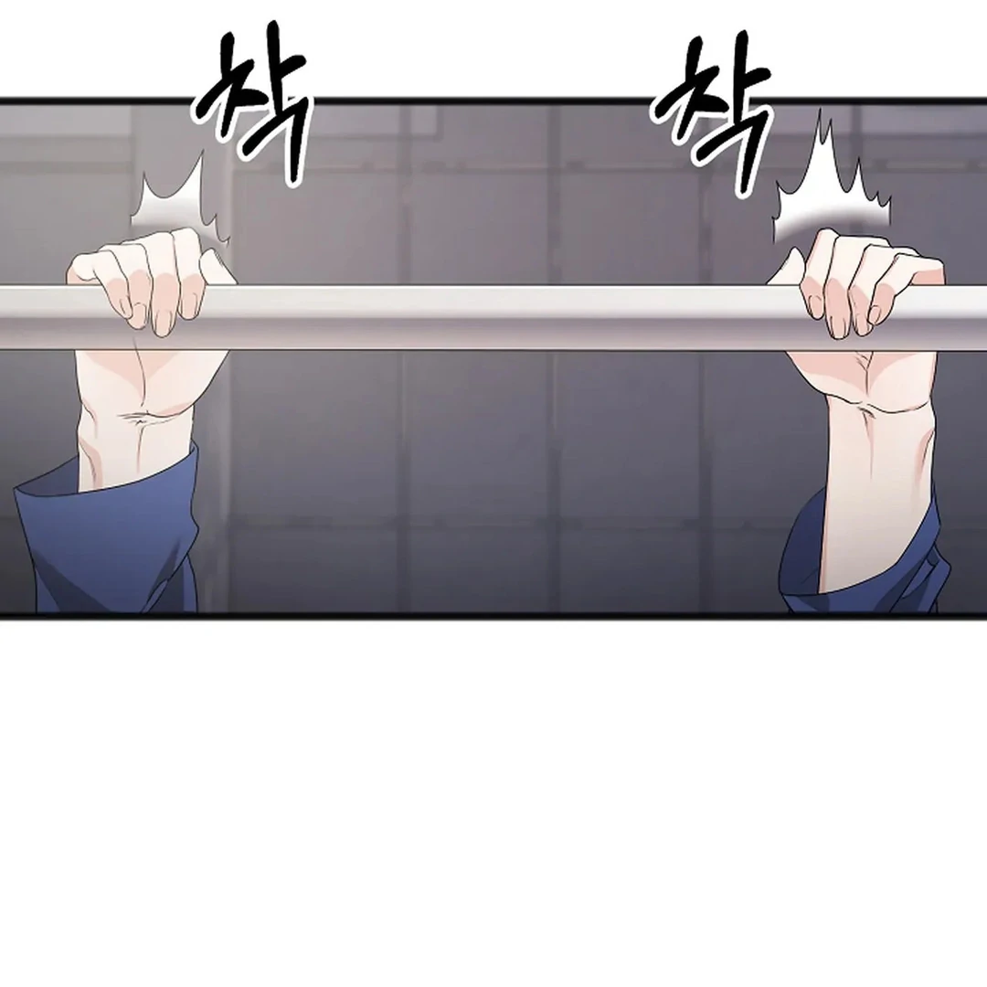 ACHINGLY STIMULATED  [Paradise Scans] - Chapter 10 manhwa