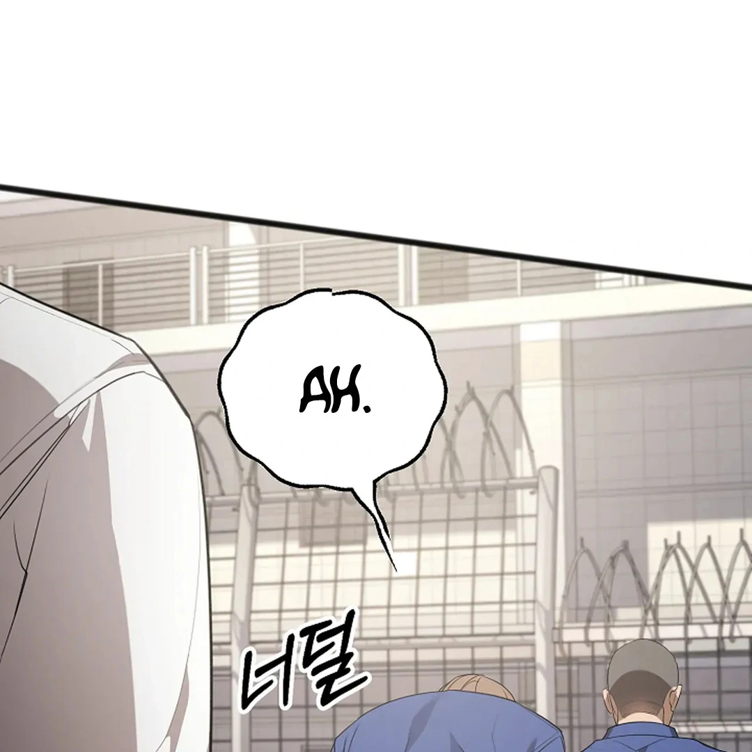ACHINGLY STIMULATED  [Paradise Scans] - Chapter 10 manhwa