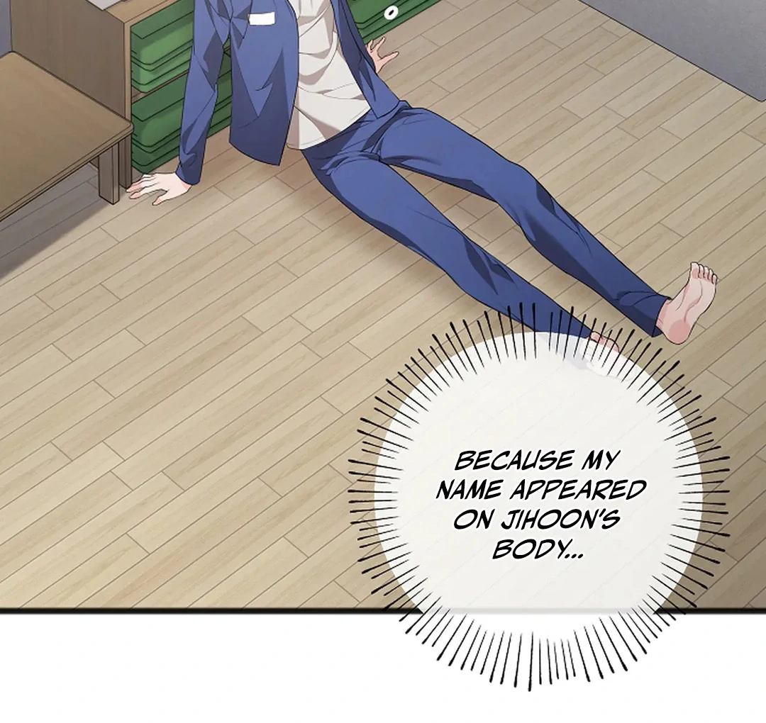 ACHINGLY STIMULATED  [Paradise Scans] - Chapter 10 manhwa