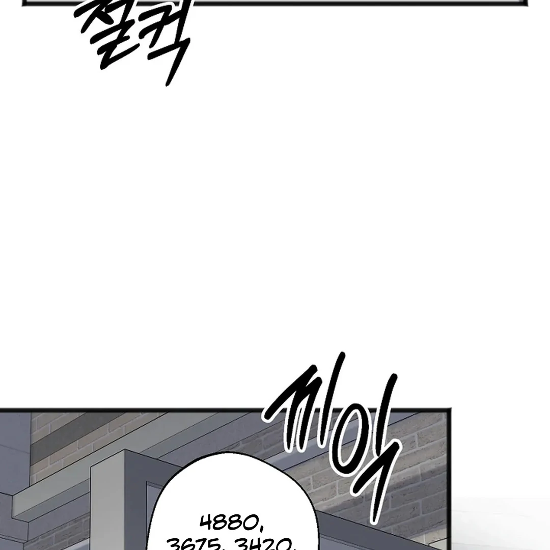ACHINGLY STIMULATED  [Paradise Scans] - Chapter 10 manhwa