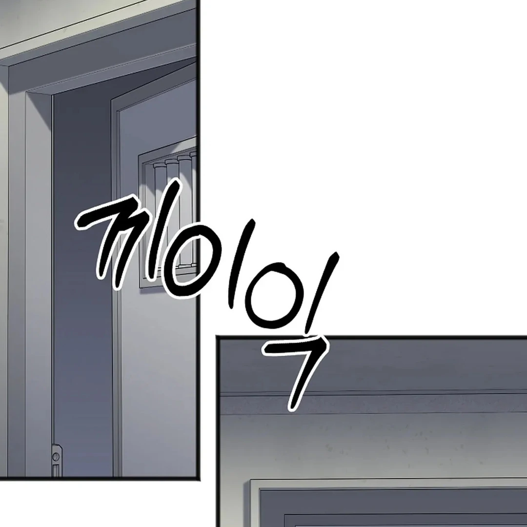 ACHINGLY STIMULATED  [Paradise Scans] - Chapter 10 manhwa