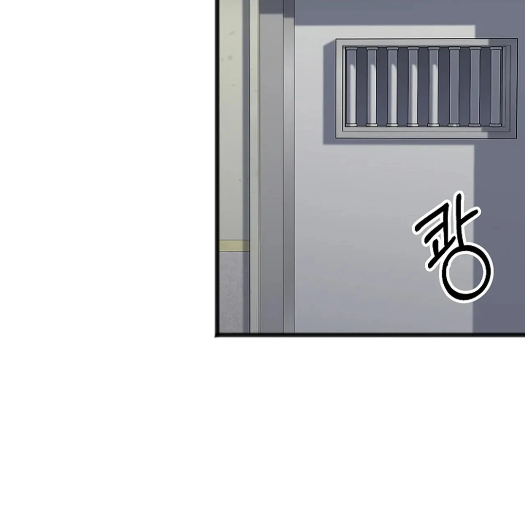 ACHINGLY STIMULATED  [Paradise Scans] - Chapter 10 manhwa