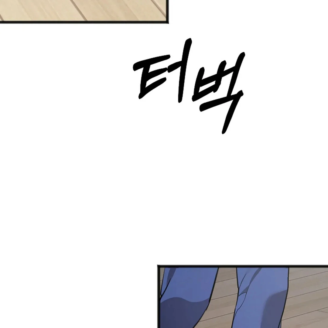 ACHINGLY STIMULATED  [Paradise Scans] - Chapter 10 manhwa