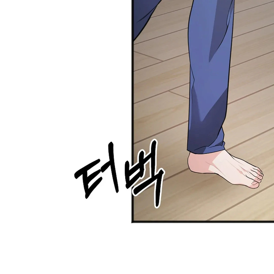 ACHINGLY STIMULATED  [Paradise Scans] - Chapter 10 manhwa
