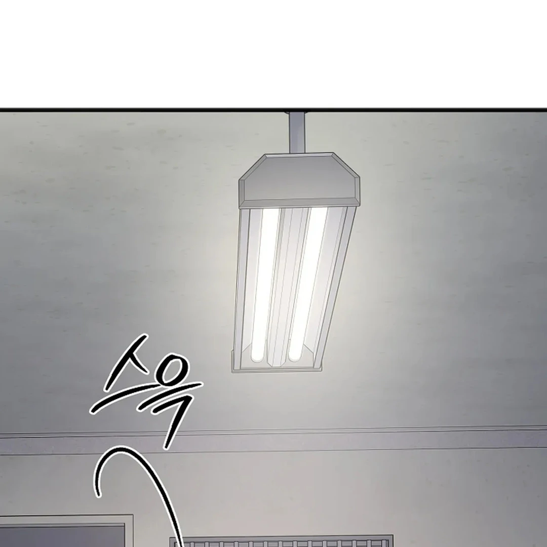 ACHINGLY STIMULATED  [Paradise Scans] - Chapter 10 manhwa
