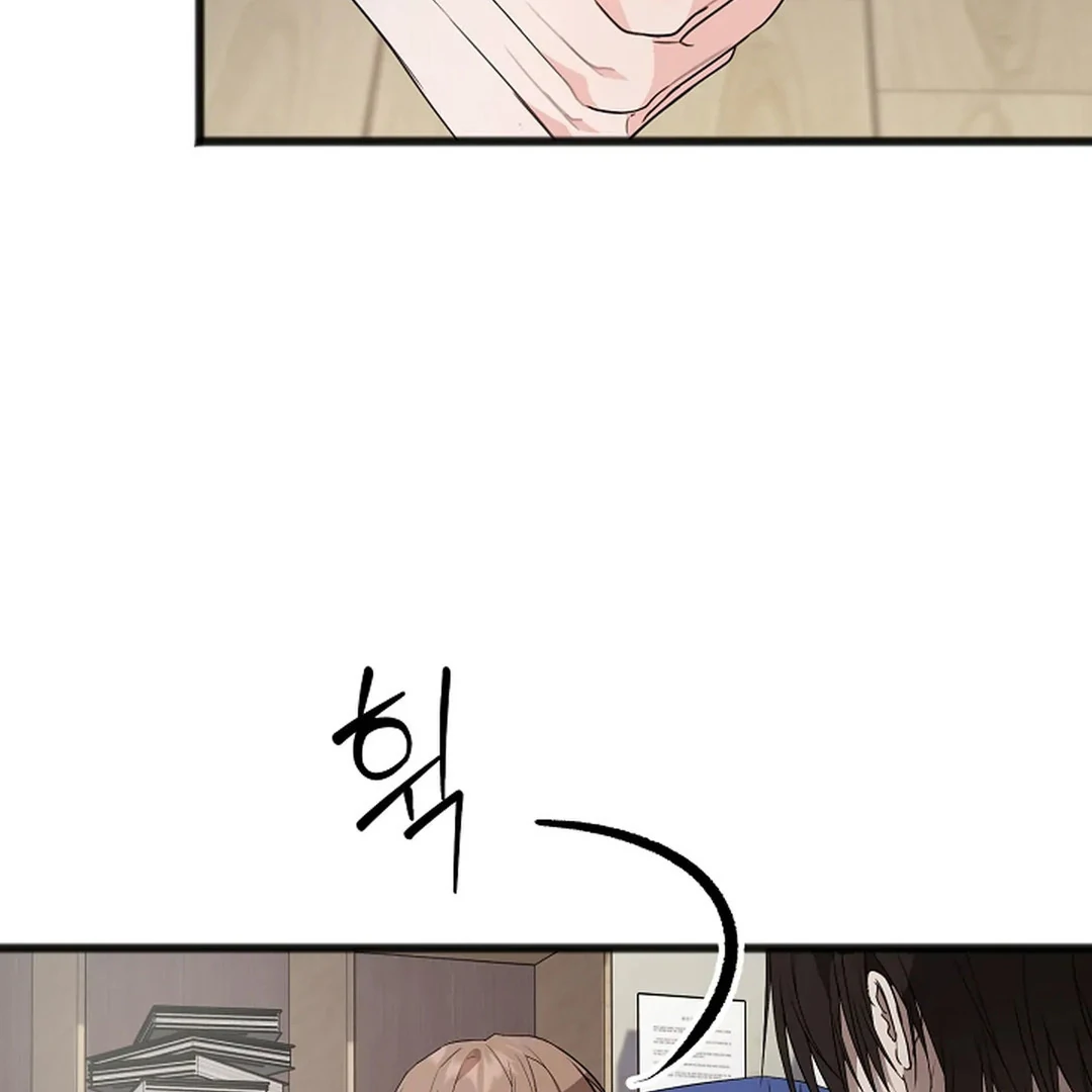 ACHINGLY STIMULATED  [Paradise Scans] - Chapter 10 manhwa