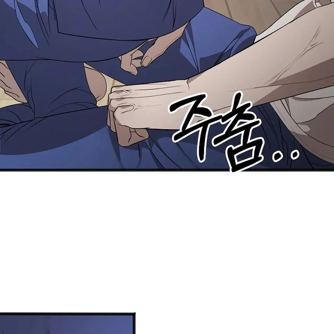 ACHINGLY STIMULATED  [Paradise Scans] - Chapter 10 manhwa