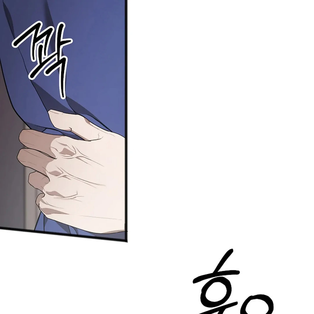 ACHINGLY STIMULATED  [Paradise Scans] - Chapter 10 manhwa