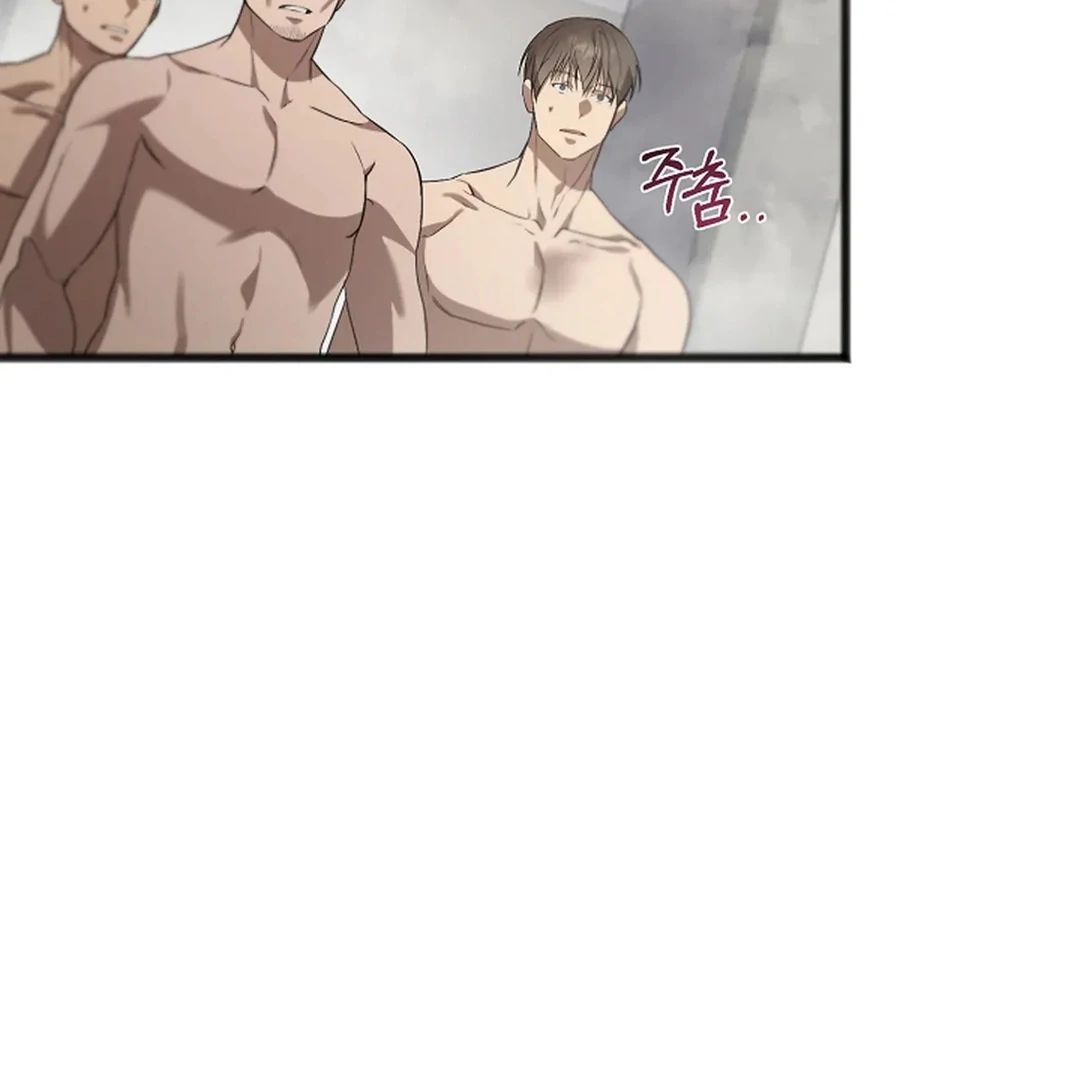 ACHINGLY STIMULATED  [Paradise Scans] - Chapter 15 manhwa