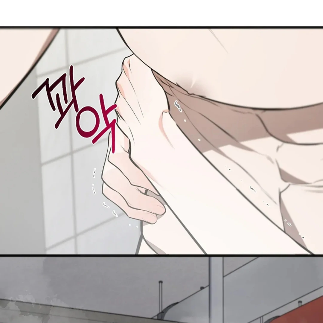 ACHINGLY STIMULATED  [Paradise Scans] - Chapter 15 manhwa