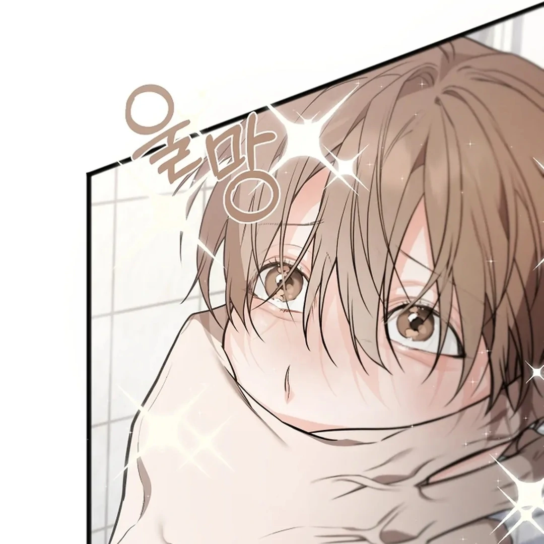 ACHINGLY STIMULATED  [Paradise Scans] - Chapter 15 manhwa
